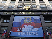 Женщины назвали подарки к 23 февраля, на которые они брали кредиты
