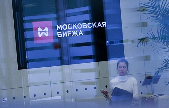 Сайт Московской биржи временно недоступен