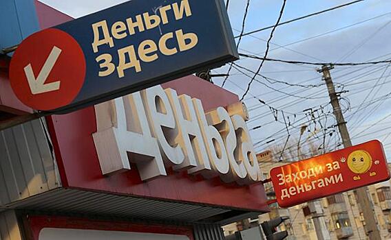 Россиян предлагают наказывать за оформление потребительских кредитов