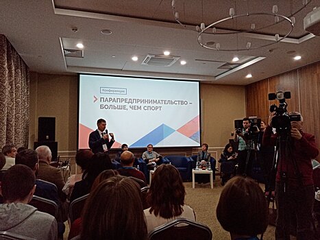 В Ульяновске стартовала программа развития парапредпринимательства