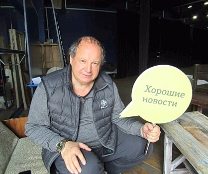 Дмитрий Астрахан: "Между интенсивными репетициями в Челябинске я обязательно сплю"