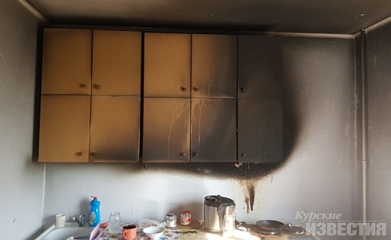 В Курске 2-летний ребенок спалил кухню