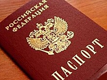 Череповчанка «заработала» почти 180 тысяч рублей чужим паспортом