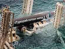 Поставки российского газа через турецкий хаб не заменят «Северный поток»