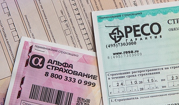 В Петербурге разоблачили мошенничество с тысячами полисов ОСАГО