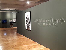 В Мадриде открылась выставка, посвященная фильму "Зеркало" Тарковского