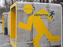 В Киеве отменили воздушную тревогу