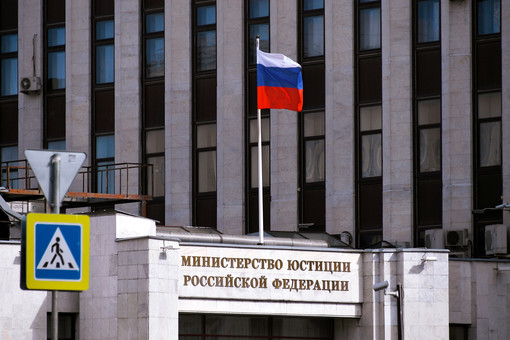 Минюст РФ включил в перечень нежелательных НПО «Фонд Бориса Немцова за свободу»