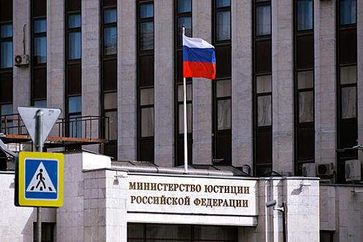 Минюст включил "Важных иноагентов" в реестр СМИ-иноагентов