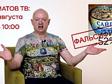 Сайра на кировских прилавках на 52% – фальсификат!