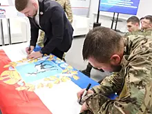 Флаг Самарской области с подписями участников СВО, самарских студентов и волонтеров отправится на передовую