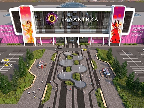«Галактику» в «Спутнике» планируется открыть в 2025 году