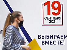 В Госдуме предложили наказывать за невыполнение предвыборных обещаний