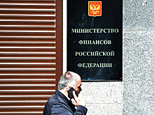 Александр Скобелев возглавил правовой департамент Минфина РФ