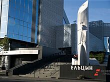 Екатеринбургский Ельцин Центр посетила посол Израиля