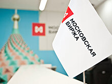 Из первого котировального списка исключены бонды почти на четверть триллиона рублей