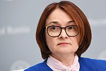 Набиуллина высказалась о снижении ставок по ипотеке