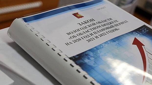 84 млрд рублей доходов мобилизовано в консолидированный бюджет Вологодской области