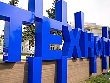 Московские технические мастерские – единственный супермаркет профессий