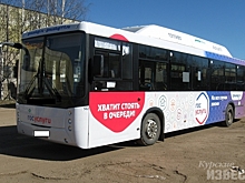 На маршруты Курска вышли брендированные автобусы