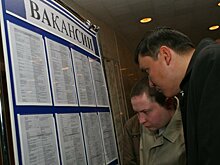 Башкирия демонстрирует благополучие в сфере занятости населения