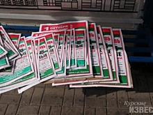 Курские чиновники убрали с улиц рекламу ярмарки