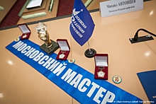 Команда школы № 17 вошла в финал конкурса «Московские мастера»