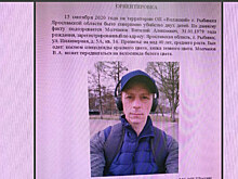 Уже судимый за изнасилования и убийства мужчина изнасиловал и убил детей в Рыбинске