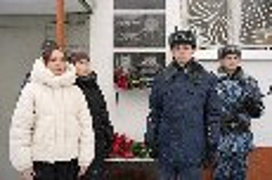 В следственном изоляторе № 1 г. Ульяновска открыли мемориальную доску в память о ветеране УИС Александре Гаврилове