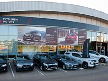 В Ижевске заработал обновленный дилерский центр Mitsubishi