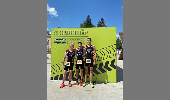 Волгоградские триатлонисты удачно выступили на первенстве РФ