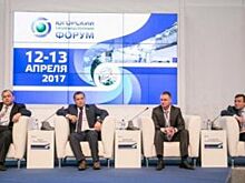 В Ханты-Мансийске начался Югорский промышленный форум