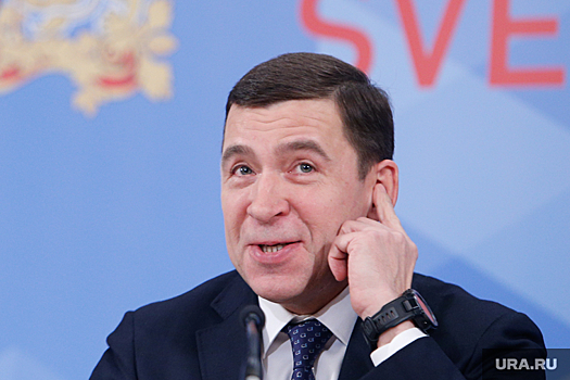 СМИ: губернатор Куйвашев взял ипотеку ради элитного жилья