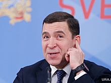 СМИ: губернатор Куйвашев взял ипотеку ради элитного жилья