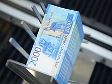 Обнаружена первая поддельная двухтысячная купюра