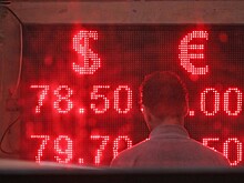 «Денег стало много»: эксперт спрогнозировал укрепление курса рубля