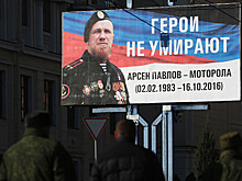 ДНР назвала убийцу Моторолы