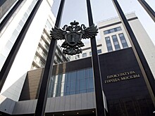 Уголовное дело генерала Кузнецова и предпринимателя Мартиросяна направлено в прокуратуру