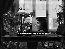 Иван Ургант выпустил клип на песню бабушки о женщинах блокадного Ленинграда