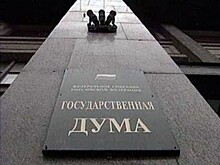 Комитет по финрынку одобрил законопроект о погашении долгов крымчан перед украинскими банками