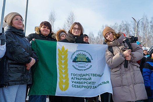 Тюменский госуниверситет укрупнили за счет другого вуза