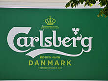 Carlsberg подтвердил планы продать российский бизнес до начала июня 2023 года