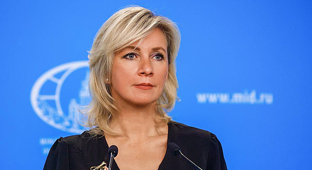 Захарова предложила проверить связи ветерана СС&nbsp;Хунки в&nbsp;Южной Америке