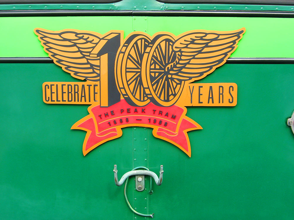Фуникулер Peak Tram, Гонконг, Азия