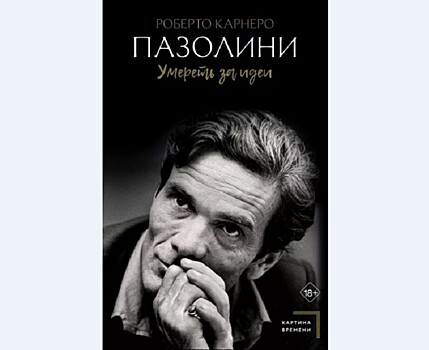 Литературный критик о закрашивании страниц в книгах: в дневниках Толстого тоже есть что вымарать