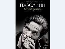 Литературный критик о закрашивании страниц в книгах: в дневниках Толстого тоже есть что вымарать