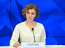 Алферова попросила ускорить принятие проекта об опеке над инвалидами