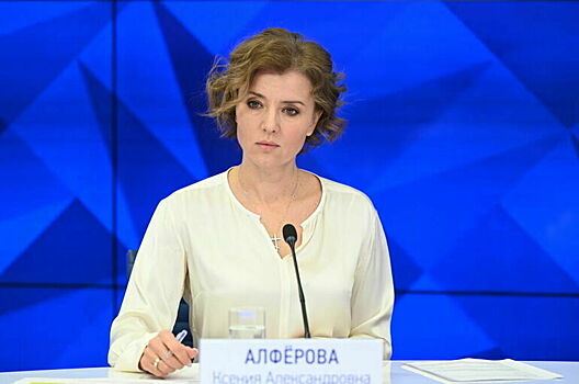 Алферова попросила ускорить принятие проекта об опеке над инвалидами