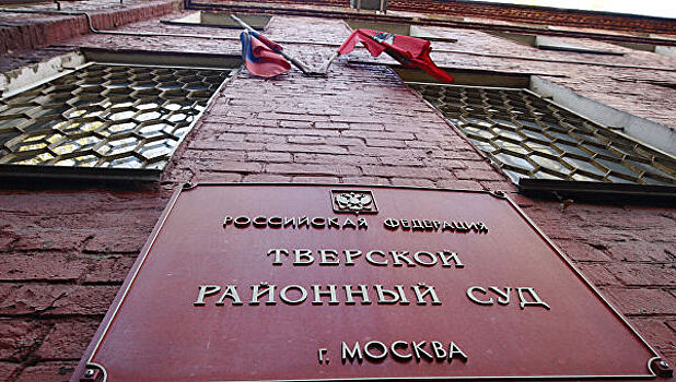 Банкира уличили в растрате 25 миллиардов рублей
