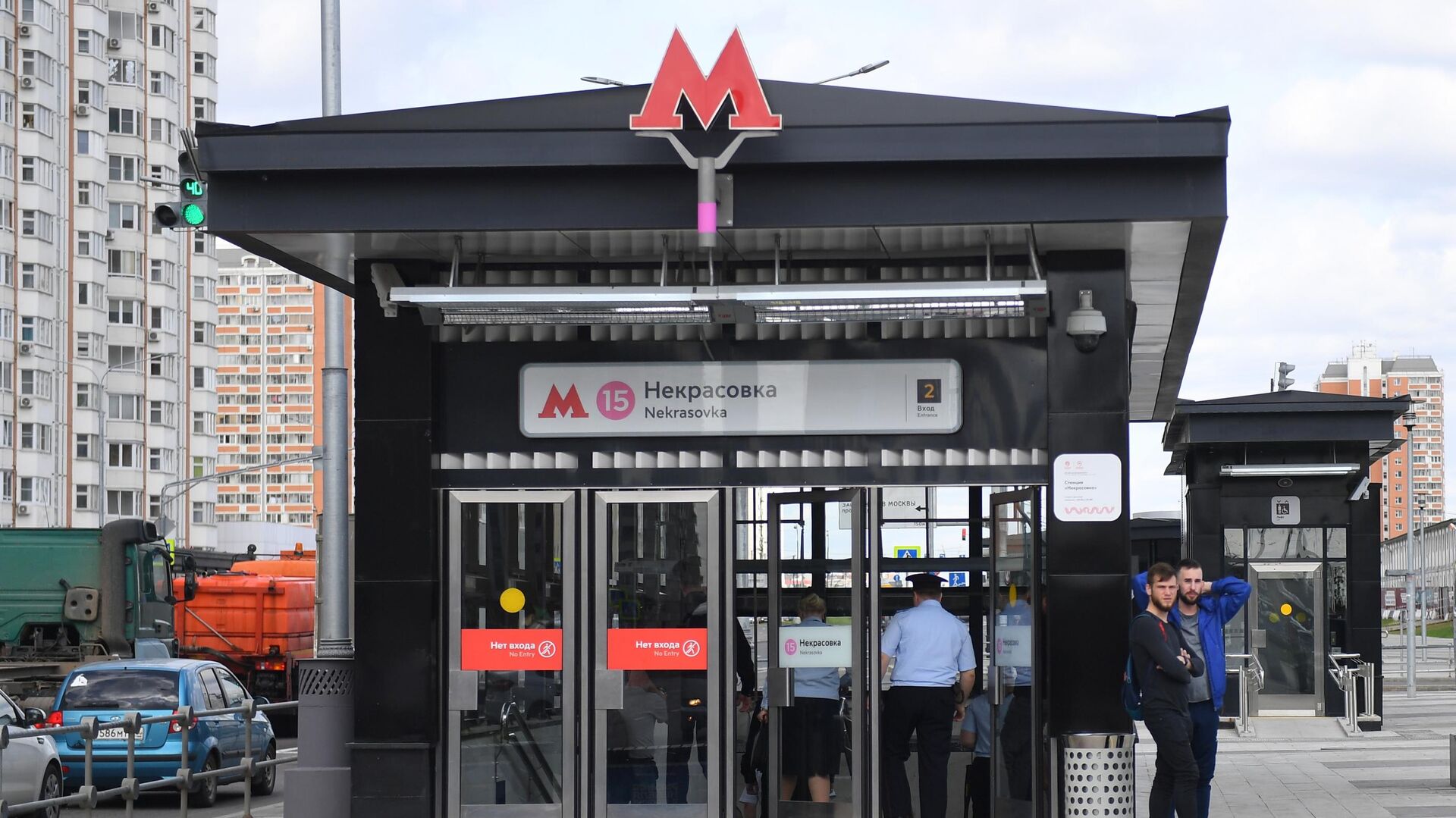 Аптеки У Метро Некрасовка